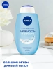 NIVEA гель д/душа нежность и забота 750мл 83634